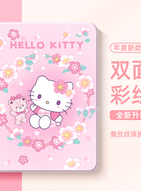 ipad11平板保护壳ipadair7保护套2024新款ipadpro女生ipad10好看带笔槽mini5硅胶air4迷你3苹果1可爱适用气狗