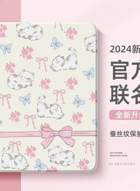 适用联想小新padplus平板保护壳progt拯救者y900硅胶padpro带笔槽11.5英寸2024保护套y700好看12.7女2023蝶猫