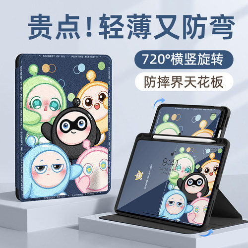 适用华为荣耀平板保护套旋转带