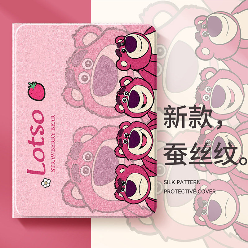 适用华为matepadpro保护套荣耀平板9matepad11保护壳air可爱硅胶se新款x8带笔槽m6好看c5e高级v7畅享2版3四熊,3C数码配件,平板电脑保护套/壳,淘宝优惠券,粉丝福利购,淘宝优惠卷