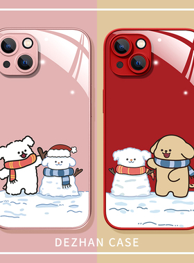 适用苹果14pro手机壳新年款iphone13玻璃壳ip15pm液态max高级12mini硅胶11软外壳se2红色xr保护套8plus76雪狗