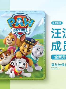 适用华为matepadpro平板保护套matepad11.5s汪汪特工队air12寸se11可爱m6荣耀v9保护壳9pro柔光magic2卡通8女
