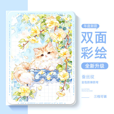 适用小米红米平板保护套可爱猫咪