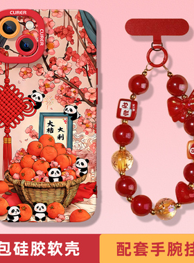 适用iphone13手机壳17pro苹果16e小马15promax硅胶14plus软壳12mini可爱ip11熊猫8女se3代xr国风7s6带挂绳air