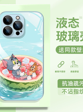 适用荣耀x70i手机壳500pro新款magic8猫和老鼠300ultra液态x60玻璃400高级90gt防摔100散热magic7女80se情侣9
