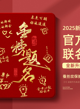 适用小米pad6平板保护壳7pro高考6spro红米redmipad保护套se金榜题名7ultra上岸max带笔槽5红色11寸4plus硅胶