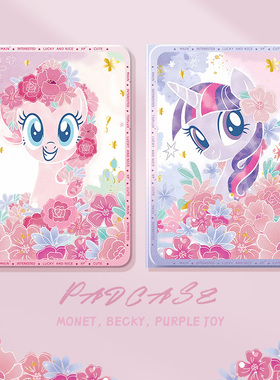 适用苹果ipadair7保护套2024新款ipadpro平板ipad9保护壳ipad11第九代mini5带笔槽11英寸可爱7小马宝莉8迷你4