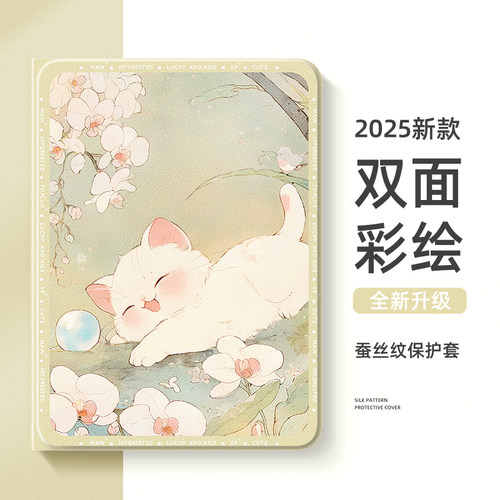 适用华为荣耀平板保护套新款全包