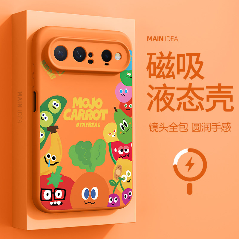 华为puraxview手机壳臻品磁吸