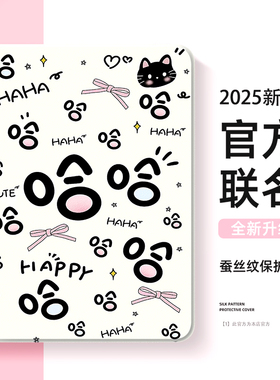 适用荣耀x9pro平板保护壳v9带笔槽GT保护套2025新款magicpad硅胶壳13寸9柔光版x8创意v7pro卡通x6文字gtpro女