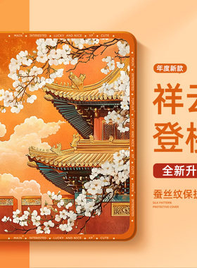 适用华为matepadair平板保护套matepad11.5s国风se荣耀v9保护壳m6新款x9pro带笔槽magicpad2柔光x8秋冬12夕阳