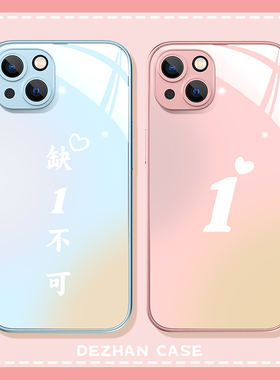 适用苹果13pro手机壳新款iphone14玻璃壳ip15pm液态max情侣高级12mini硅胶11外壳se2红色xr保护套8plus76缺一