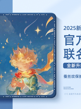 适用华为matepad11.5s平板保护套padpro荣耀x9pro保护壳air12柔光se小王子11寸m6高级magic带v8笔槽gt防摔c5e