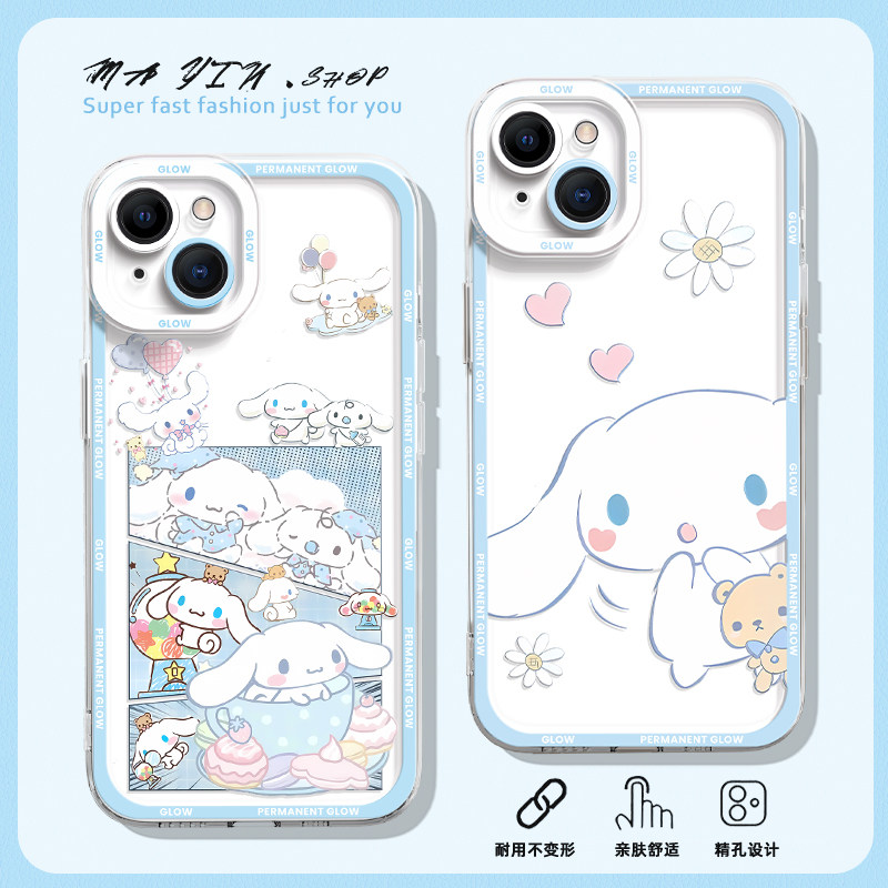 适用vivox200pro手机壳s20新款y300i玉桂狗iqoo13可爱12三丽鸥x100s蓝色neo9透明11防摔z9turbo全包10软壳z8x,3C数码配件,手机保护套/壳,淘宝优惠券,粉丝福利购,淘宝优惠卷