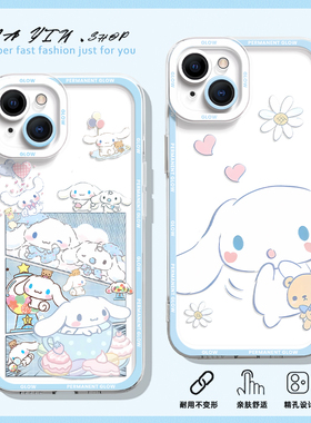 适用vivox200pro手机壳s20新款y300i玉桂狗iqoo13可爱12三丽鸥x100s蓝色neo9透明11防摔z9turbo全包10软壳z8x