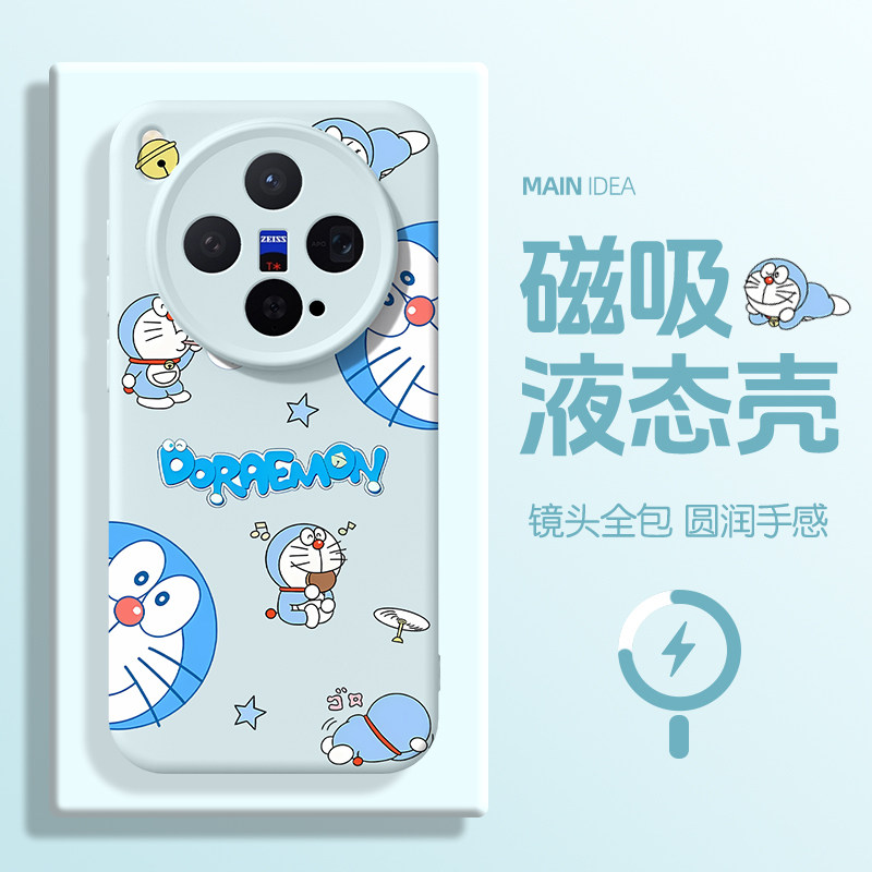 适用vivox300手机壳x300pro磁吸充电vivox200