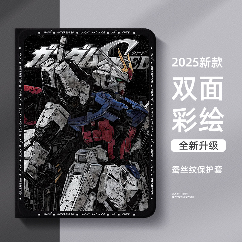 适用华为平板matepad11保护套pad115s柔光air12