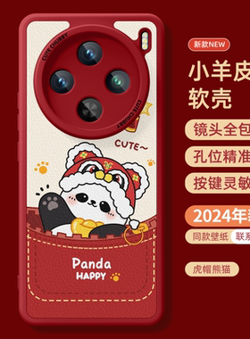 适用华为nova14pro手机壳好看款mate70高级液态硅胶p60e软外壳40秋冬可爱畅享70好看红色30保护套2010por年熊