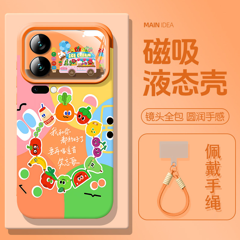 适用小米18promax手机壳17pro新款五月天15spro萝卜17ultra磁吸充电18pro软肤感17pm液态硅胶14镜头全包15女