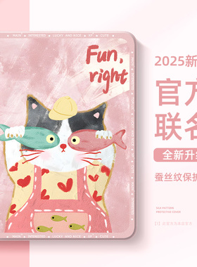 适用华为matepad11平板保护套115s柔光se荣耀v9保护壳m6带笔槽air12英寸x9pro猫猫鱼13.2可爱magic2可爱c5女3