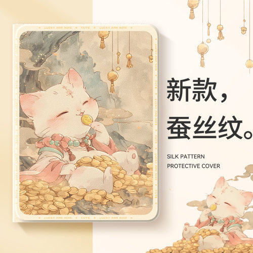适用苹果ipad平板保护套新款全包