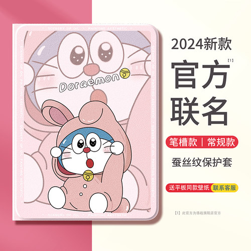 ipad平板保护套新款【店铺热销】