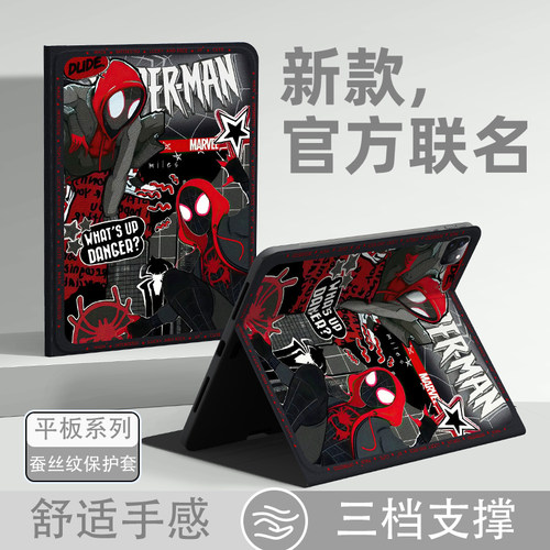 适用华为荣耀平板保护套新款全包