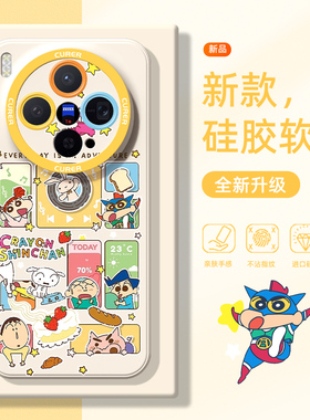 适用vivox300手机壳s50promini蜡笔小新vivo可爱x200新款x100s硅胶iqoo15带挂绳neo11全包z9turboo防摔s30女8