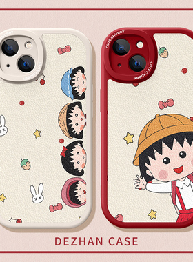 适用iphone16promax手机壳好看苹果15pro新款13高级14外壳12mini可爱ip11pm保护套8plus7硅胶xrse2小羊皮丸丸