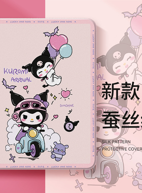 适用华为matepad11保护套matepadse荣耀平板9pro保护壳air带笔槽m6硅胶可爱x8好看v7新款c5e高级畅享2版3洛米
