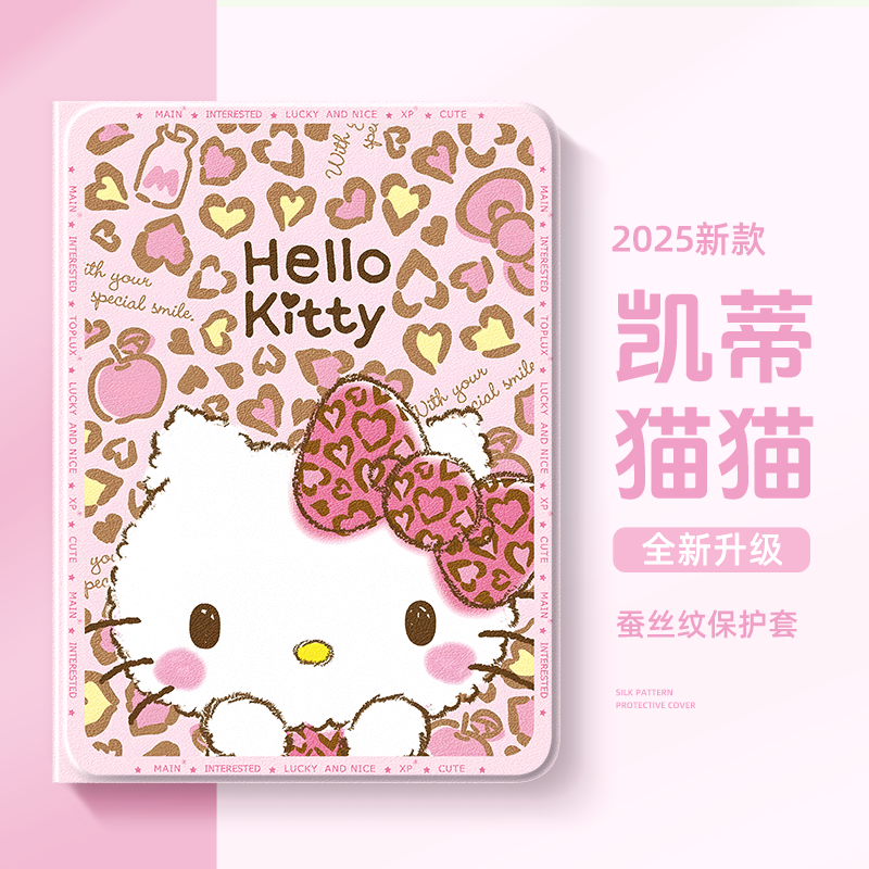 适用蝴蝶猫ipad9平板保护套air6苹果iPadmini7第10代8女7保护壳iPadpro11英寸air5可爱mini6迷你4卡通款air32