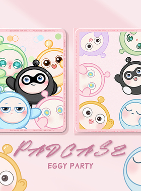 适用ipad11保护套平板ipadair7保护壳ipad9第十代ipadpro新款2024带笔槽mini5苹果10.2英寸12九代4迷你32星仔