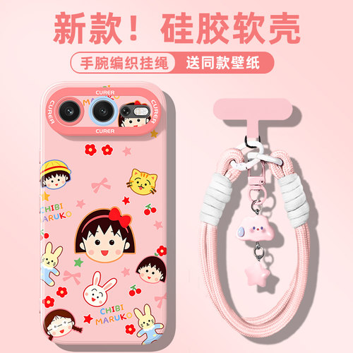 适用荣耀硅胶手机壳樱桃小丸子