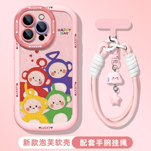 适用苹果iPhone手机壳天线宝宝