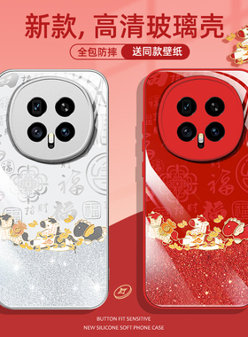 适用荣耀magic8手机壳2026新款400pro马年300ultra玻璃magic7高级6女90gt红色power国风200男100防摔80se全包