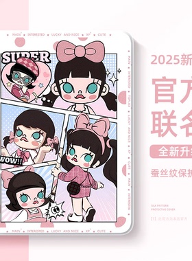 适用苹果ipad11保护壳2025新款ipadair7平板保护套molly茉莉10第9代mini6带笔槽8泡泡ipadpro硅胶11英寸5迷你