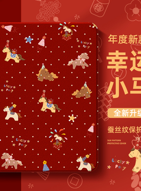 适用荣耀平板10保护套2026新年款magicpad13保护壳x9pro柔光版12.1英寸gt2pro小马v9红色x8带6笔槽v7女magic2