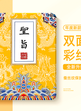 适用华为matepadpro平板保护套matepad11荣耀10新款115s保护壳se带笔槽air12寸m6高级magicpad3圣旨v9国风2男