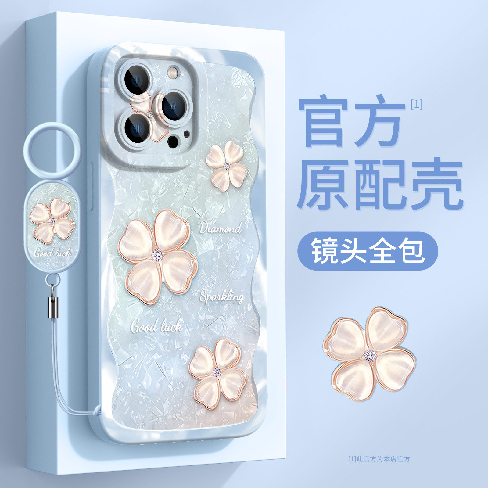 适用荣耀400手机壳300pro新款magic7带挂绳x60i幸运草200液态magic6硅胶x50全包play9t防摔100散热90gt女款80