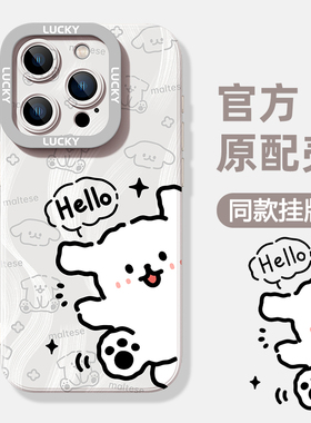 适用华为nova14手机壳pura70ultra新款mate60pro+带挂绳13硅胶p60e狗宝12可爱11全包p50防摔p40液态10女款60x