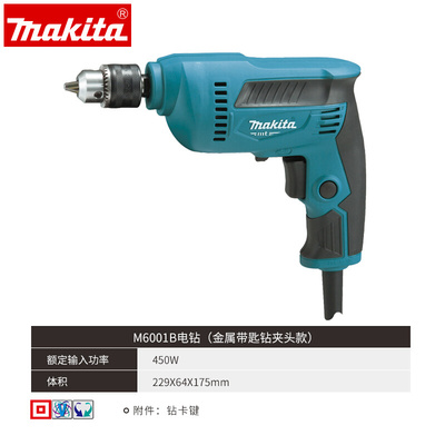 。正品牧田Makita家用小型M6001B多功能电动螺丝刀手枪电钻M6002B