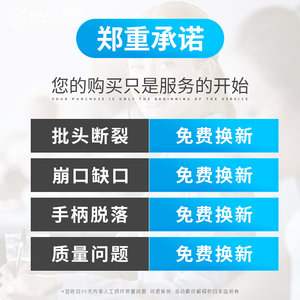 。日本福冈强磁省力起子改锥电工专用十字一字平口螺丝批刀组套工