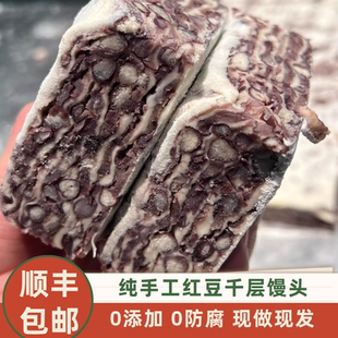 山东手工红豆千层薄皮老式豆沙饼红豆馅馒头枣泥包子早餐