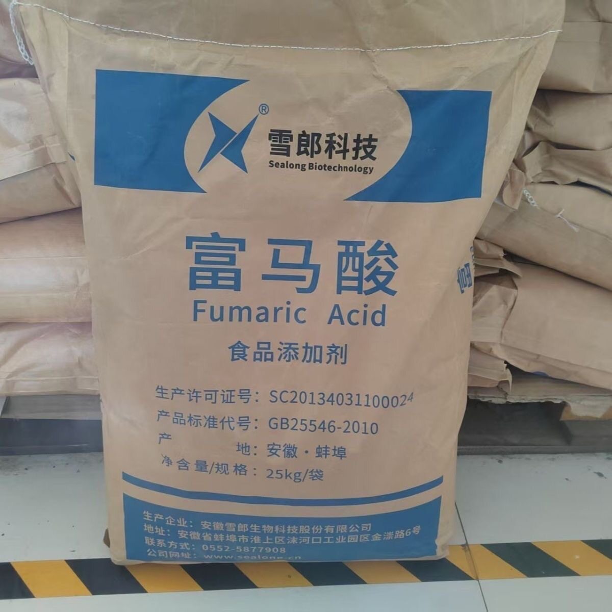 富马酸食品级 食用生湿面制品焙烤饮料防腐保鲜酸度调节剂 25公斤