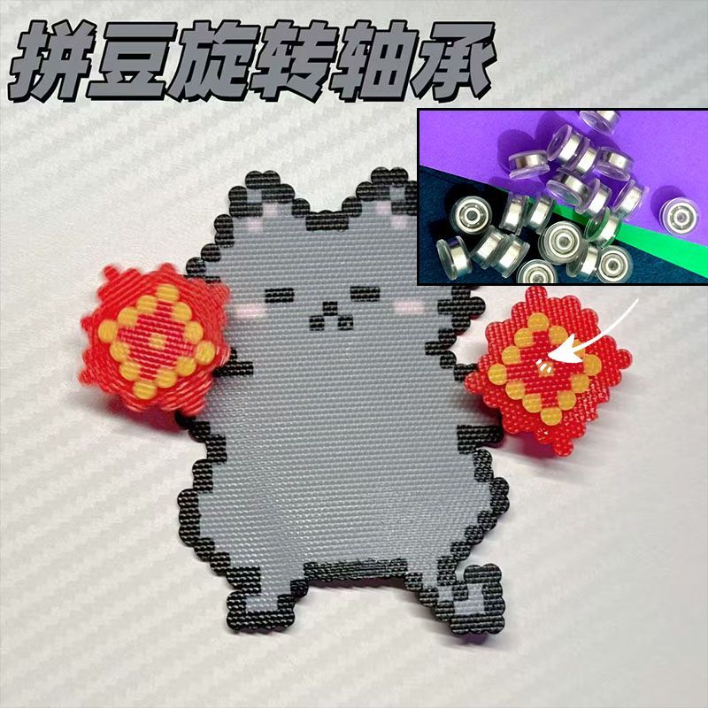 diy旋转轴承手工拼豆发夹饰品摇摇乐风车配件洞洞鞋