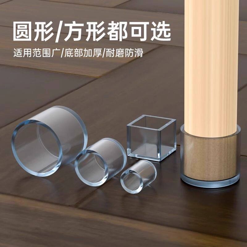硅胶加厚桌椅脚套桌子凳子腿脚套静音椅子脚垫桌角保护套