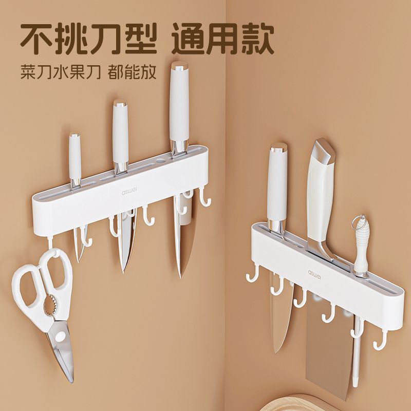 免打孔壁挂厨房刀架家用刀具收纳架刀座菜刀插刀置物架子
