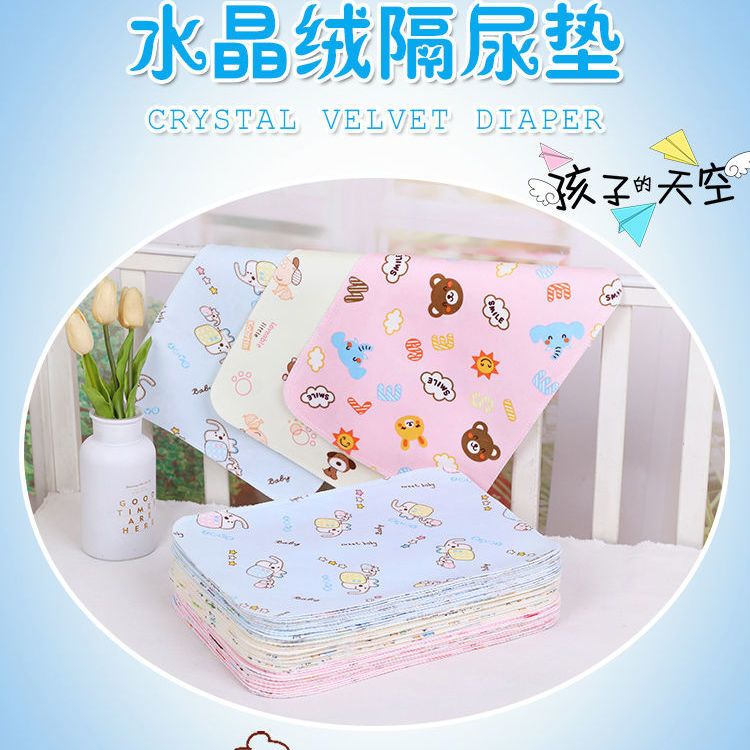 小号透气可水洗防水新生婴儿布质尿垫宝宝日常防渗漏隔尿垫