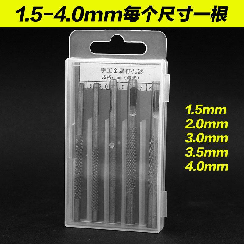 腰带打眼钻孔工具打孔工具包皮带表带空心打孔器打孔圆孔冲子