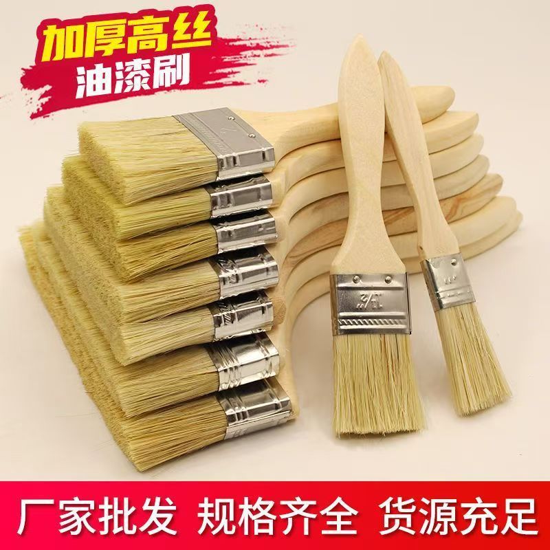油漆刷毛刷子工业不掉毛